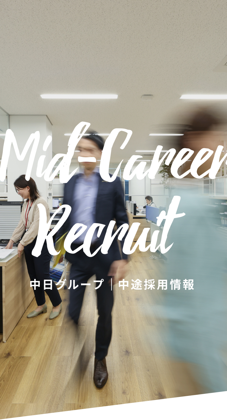 イメージ画像