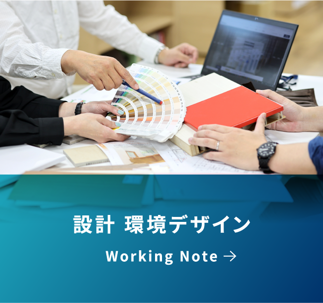 イメージ画像